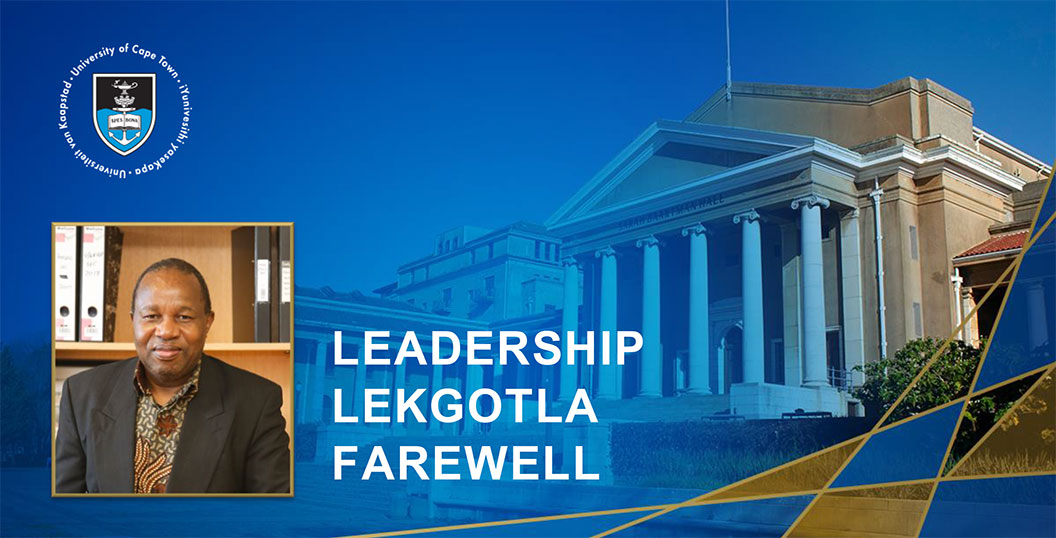 Leadership Lekgotla Farewell for Prof Maano Ramutsindela